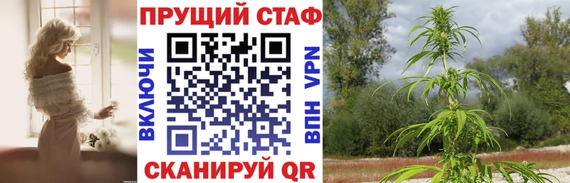 Купить наркотики цена Воткинск ГЕРОИН  Мефедрон  ГАШИШ  Бошки Шишки 