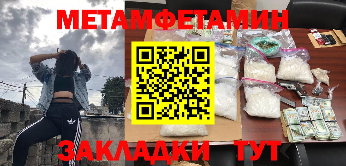 Амфетамин Premium Воткинск