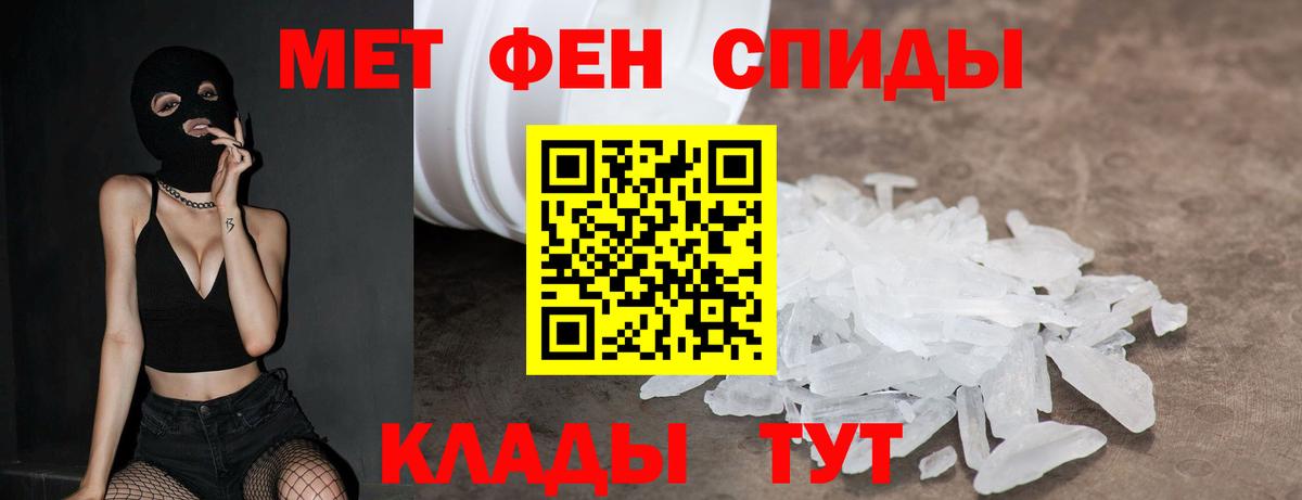 Амфетамин Розовый  АМФЕТАМИН  Воткинск  Вход с VPN 