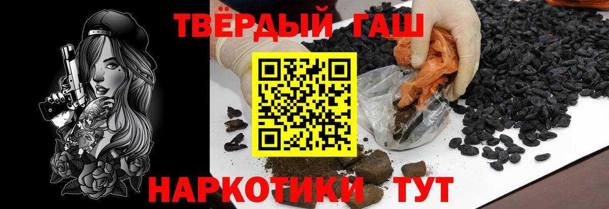 ГАШИШ гарик Воткинск