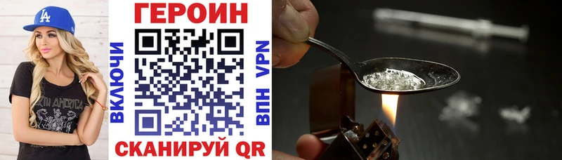 ГЕРОИН Афган  Воткинск 