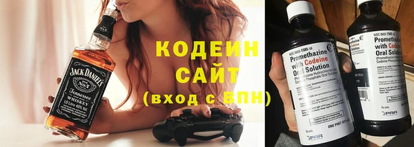 мяу мяу кристалл Бугульма