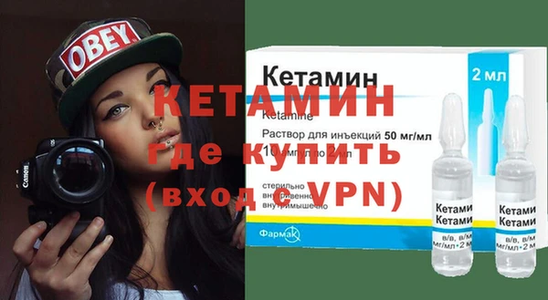 первитин Верея