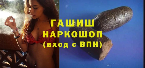 скорость Бородино