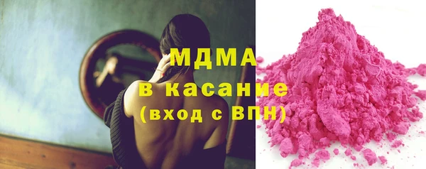 мяу мяу кристалл Бугульма