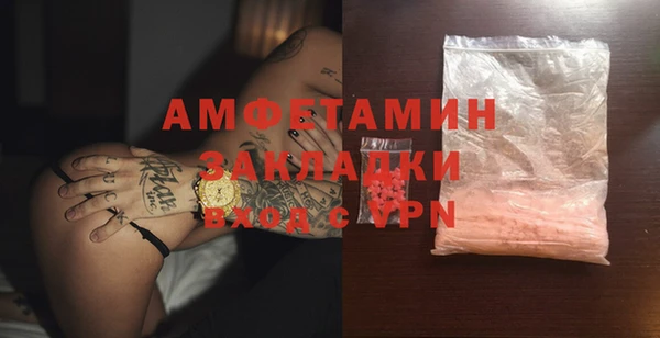 mdpv Бронницы
