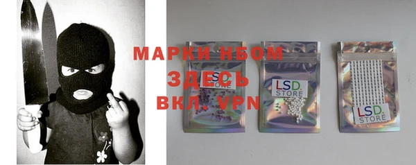 первитин Верея