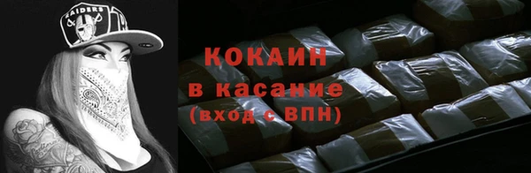скорость Бородино