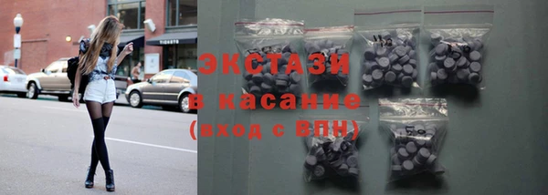 бошки Михайловск