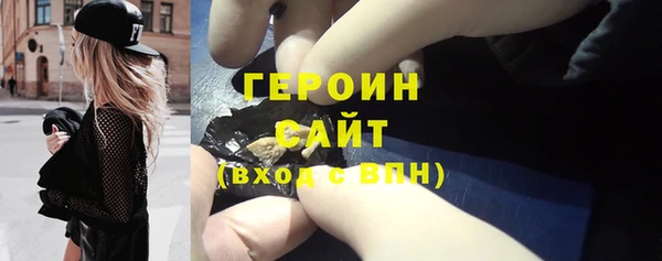 мяу мяу кристалл Бугульма