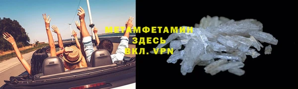 mdpv Бронницы