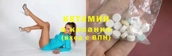 мяу мяу кристалл Бугульма
