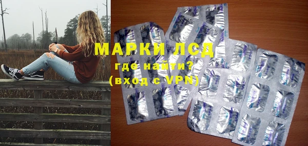 mdpv Бронницы