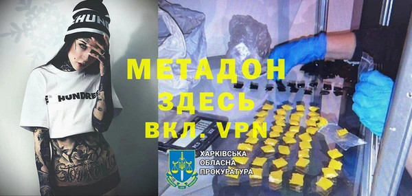 мяу мяу кристалл Бугульма