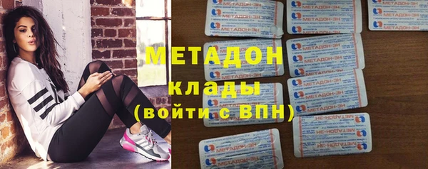 mdpv Бронницы