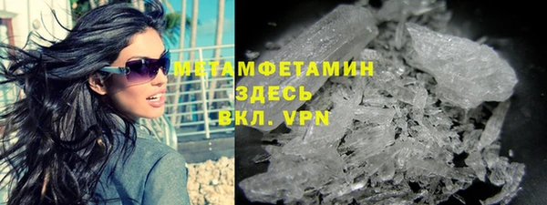 молекула духа Ахтубинск