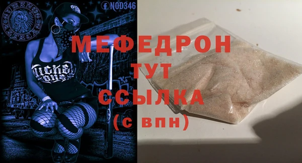 mdpv Бронницы