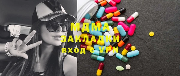 бошки Верхнеуральск