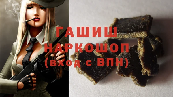 бошки Верхнеуральск