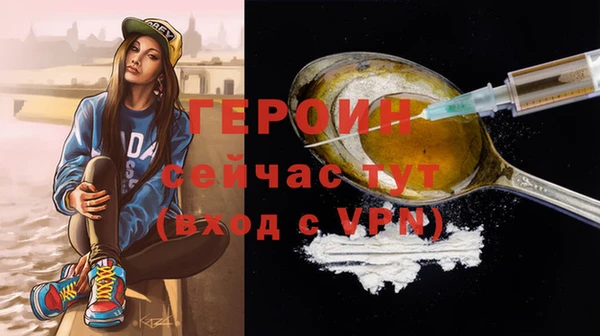 mdpv Бронницы