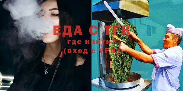 скорость Бородино