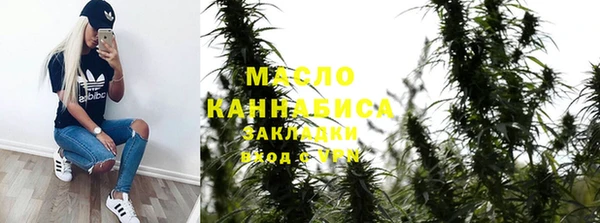 2c-b Михайлов