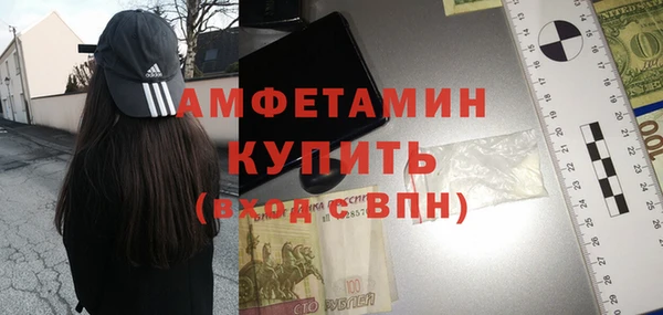 мяу мяу кристалл Бугульма