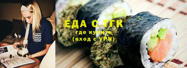 скорость Бородино