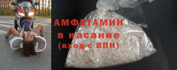 ALPHA-PVP Верхний Тагил