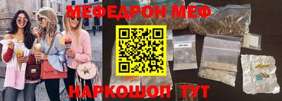 мдма Бийск