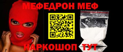 прущие грибы Берёзовский