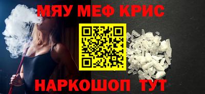 мдма Бийск
