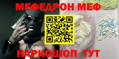 мдма Бийск