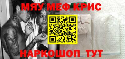 прущая мука Абакан