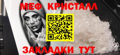 первитин Азнакаево