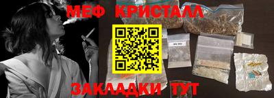 прущая мука Апрелевка