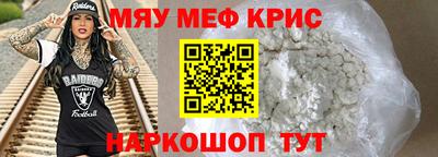 мдма Бийск
