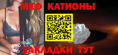 мефедрон Беслан