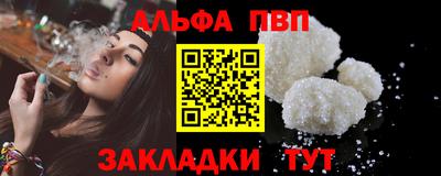 мдма Бийск
