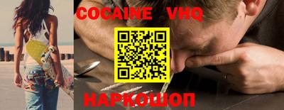 мефедрон Беслан