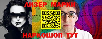 мефедрон Беслан