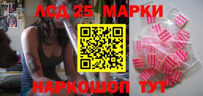 прущая мука Абакан