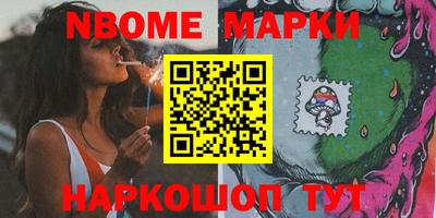 прущие грибы Берёзовский