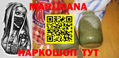 мдма Бийск