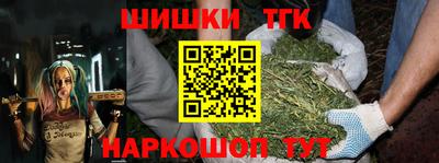 мдма Бийск