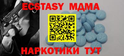 ECSTASY Малоярославец