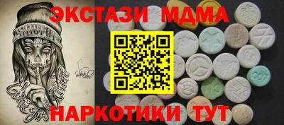 мефедрон Беслан