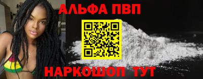 мяу мяу мука Апшеронск