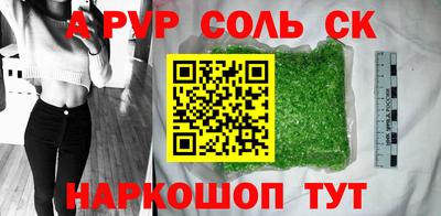 мефедрон Беслан