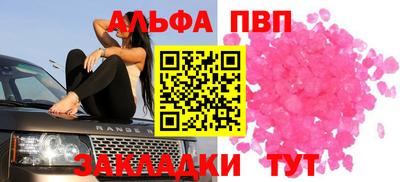 мефедрон Беслан